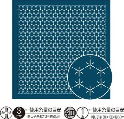 Produktbild von Olympus hitomezashi gestempeltes Sashiko-Mustertuch (nur Stoff) "Hana Fukin (Navy) Kaku-Kikkou Tsunag", 33x33cm, original aus Japan
