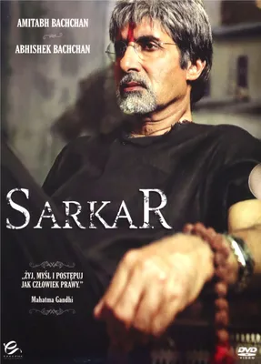Produktbild von Sarkar - Der indische Pate (nur Originalversion) [DVD]