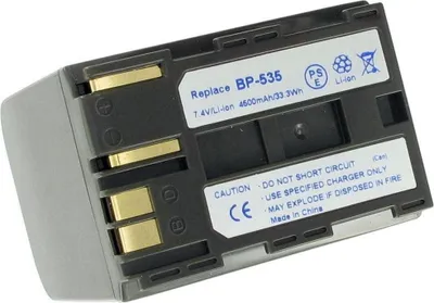 Produktbild von Akku für BP-535 Ersatzakku