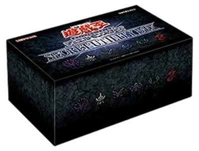 Productafbeelding van Yu-Gi-Oh! Secret Utility Box, Japanse versie