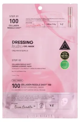 Obrázek produktu pro VT Cosmetics Collagen Reedle Shot 100 2-Step Hydrogel Mask 1,5 g + 33 g