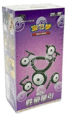 Produktbild von Pokemon Victory Star Guide Booster Box Chinesisch (vereinfacht)