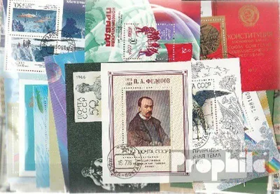 Produktbild von Briefmarken Sowjetunion 50 verschiedene Blöcke und Kleinbögen