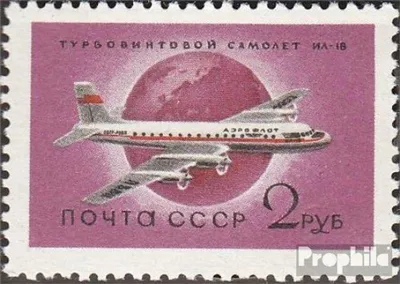 Produktbild von Briefmarken Sowjetunion 1959 Mi 2193A (kompl.Ausg.) gestempelt Flugzeuge