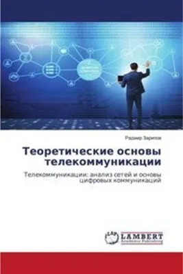 Image de Teoreticheskie warp telekommunikacii