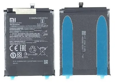 Zdjęcie produktu dla Batteria Xiaomi Redmi Note 8 Pro