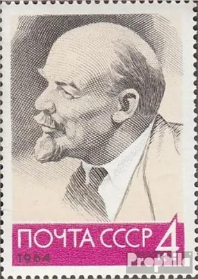 Produktbild von Briefmarken Sowjetunion 1964 Mi 2903II (kompl.Ausg.) gestempelt Wladimir I. Lenin