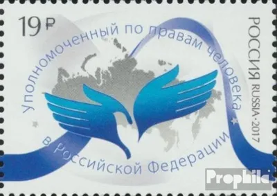 Produktbild von Briefmarken Russland 2017 Mi 2414 (kompl.Ausg.) postfrisch Menschenrechte