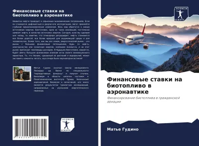 Produktbild von Finansowye stawki na biotopliwo w aäronawtike