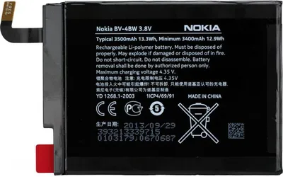 Produktbild von Akku Original Nokia für Lumia 1520, Typ BV-4BW