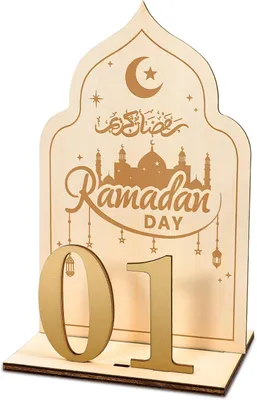 Image de Calendrier du Ramadan 2026 - Calendrier de l'Avent en bois sur le thème du Ramadan - Calendrier du Ramadan avec 30 jours de décompte - Calendrier de l'Aïd Moubarak