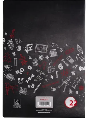 Produktbild von LANDRÉ Schulheft A4, 16 Blatt, 80 g/m², Lineatur 22 (kariert)