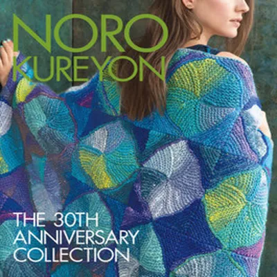 Image de Noro Kureyon