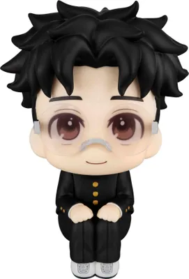 Produktbild von Dandadan Look Up PVC Statue Okarun 11 cm