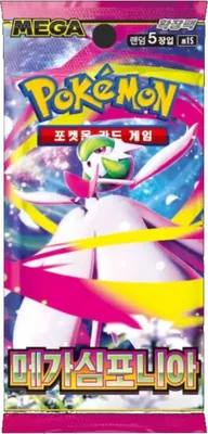Produktbild von Pokemon Mega Symphonia Booster M1S Koreanisch