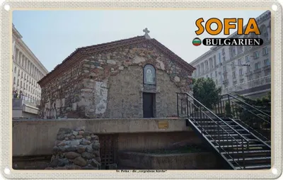 Produktbild von vianmo Blechschild 12x18 cm Sofia Bulgarien Sv Petka vergrabene Kirche Bildmotiv Reisemotiv Abenteuer Reisen