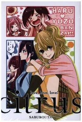 Immagine prodotto di Citrus 07