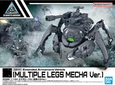 Obrázok produktu pre 30 MM 1/144 EA VOZIDLO (ViacNOHÁ MECHA Ver.)