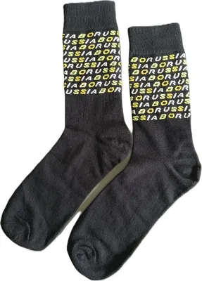 Produktbild von Borussia Dortmund Weihnachtssocken Schriftzug Borussia