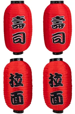 Image de Lanternes japonaises traditionnelles pour décoration extérieure