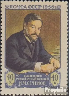Produktbild von Briefmarken Sowjetunion 1956 Mi 1834A (kompl.Ausg.) gestempelt J. M. Ssetschenow