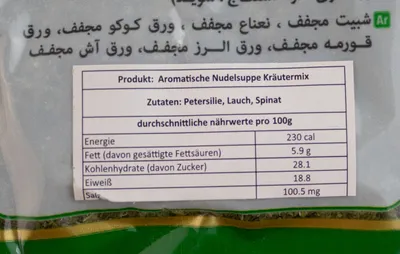 Produktbild von Saharkhiz - getrocknetes Gemüse für orientalische Suppe 100gr