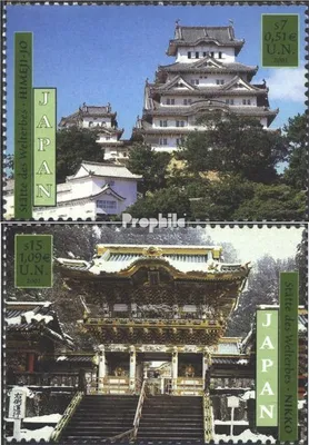 Produktbild von Briefmarken UNO - Wien 2001 Mi 333-334 (kompl.Ausg.) FDC Kultur- und Naturerbe