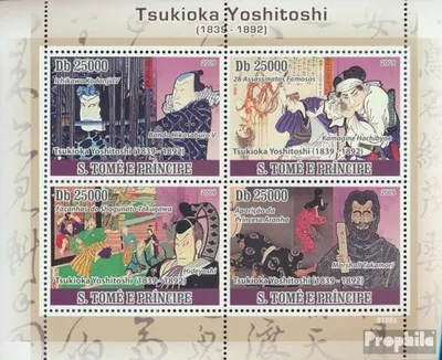 Produktbild von Briefmarken Sao Tome e Principe 2009 Mi 3827-3830 Kleinbogen (kompl.Ausg.) postfrisch Tsukioka Yoshitoshi