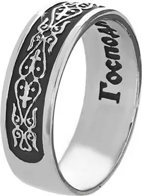 Produktbild von Sterling Silber 925er Oxidiert Orthodoxe Ring Größe 60 (19,0mm) Neu 36240