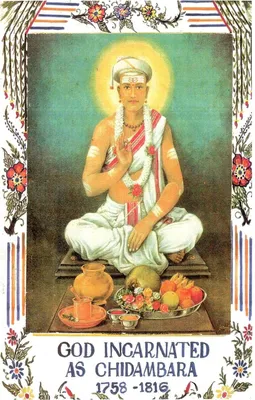 Produktbild von God Incarnated as Chidambara