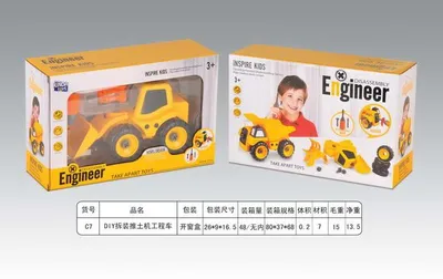 Produktbild von Baufahrzeug für Kinder ab 3 Jahren + Schraubendreher + 3 austauschbare Bits