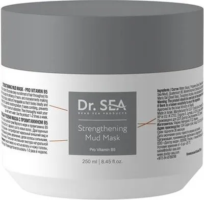 Produktbild von Stärkende Schlammmaske mit Provitamin B5