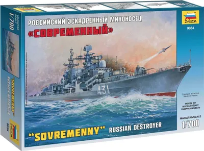 Produktbild von Modellbausatz Schiff 9054 – Russischer Zerstörer Sovremenny (1:700)