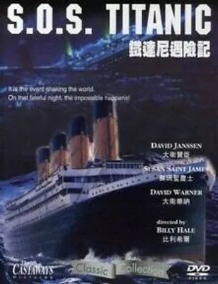 Produktbild von S.O.S. Titanic DVD