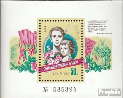 Produktbild von Briefmarken Sowjetunion 1983 Mi Block169 (kompl.Ausg.) gestempelt Umweltschutz