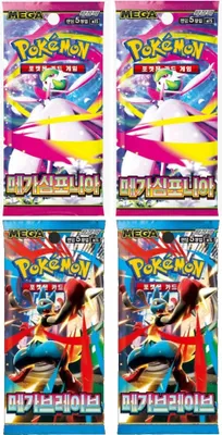 Productafbeelding van Pokémon TCG: Mega Brave & Mega Symphonia – 2+2 boosterpacks (Koreaanse editie) + Heartforce-kaarten, verzending beschermd