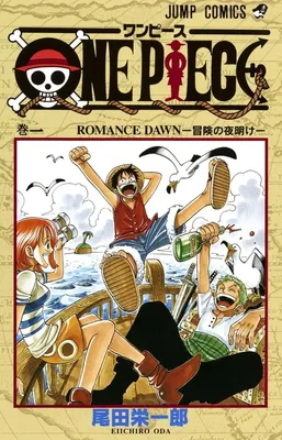 Immagine prodotto di One Piece Manga Band 1 auf Japanisch
