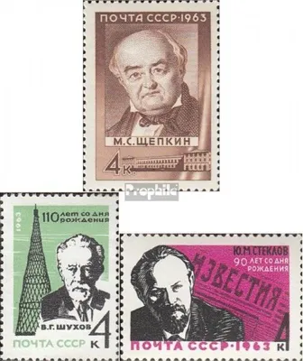 Produktbild von Briefmarken Sowjetunion 1963 Mi 2829,2830,2831 (kompl.Ausg.) postfrisch M. S. Schtschepkin