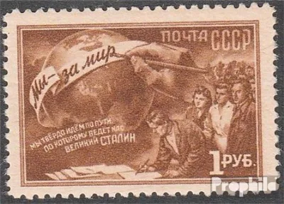 Produktbild von Briefmarken Sowjetunion 1950 Mi 1510 gestempelt Friedenskonferenz