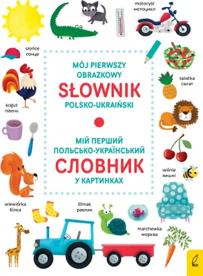 Immagine prodotto di Mój pierwszy obrazkowy słownik polsko-ukraiński dla dzieci