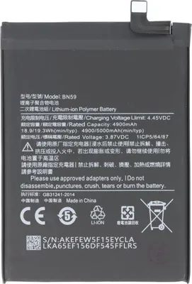 Produktbild von Akku für Xiaomi Redmi Note 10, Li-Polymer, 3,87V, 5000mAh, 19,35Wh ersetz BN59