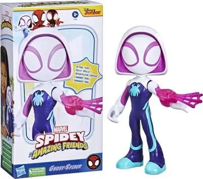 Obrázek produktu pro Saf Supersize Ghost Spider