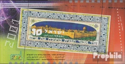 Produktbild von Briefmarken Israel 2001 Mi Block63 (kompl.Ausg.) postfrisch Briefmarkenausstellung