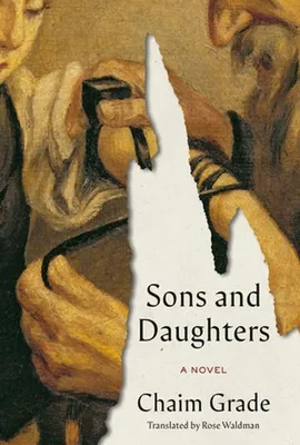 Obrázok produktu pre Sons and Daughters