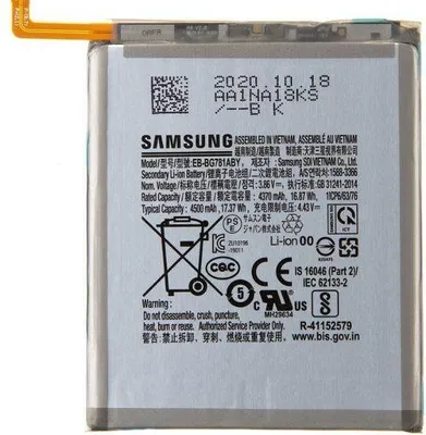 Obrázok produktu pre Samsung Baterie EB-BG781ABY Li-Ion 4500mAh Service