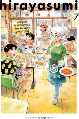 Obrázek produktu pro Hirayasumi, Vol. 7