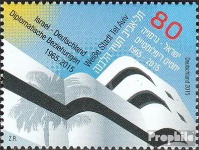 Produktbild von Briefmarken BRD (BR.Deutschland) 2015 Mi 3154 (kompl.Ausg.) postfrisch Beziehung mit Israel