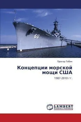Produktbild von Koncepcii morskoj moschi SShA