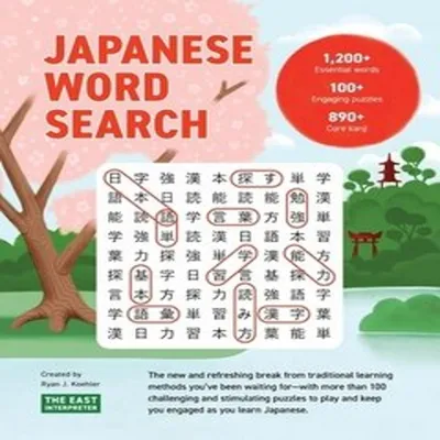 Produktbild von Japanische Wortsuche