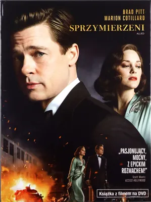 Produktbild von Allied: Vertraute Fremde (nur Originalversion) [DVD]